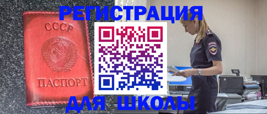 найти адрес прописки в Каменск-Уральске