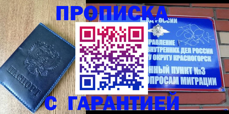 регистрация в Каменск-Уральске